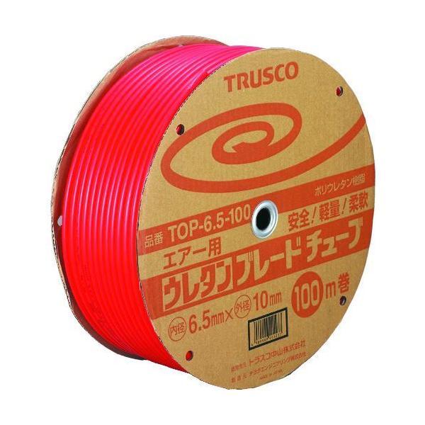 トラスコ TRUSCO TOP-6.5-100 ウレタンブレードチューブ ６．５Ｘ１０ １００ｍ 赤...