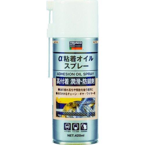 あすつく対応 「直送」 トラスコ TRUSCO ALP-VL α粘着オイルスプレー ４２０ｍｌ AL...
