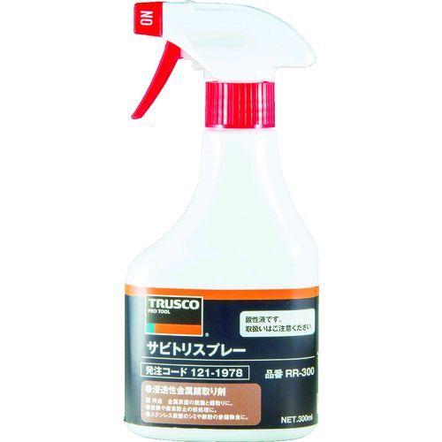 あすつく対応 「直送」 トラスコ TRUSCO RR-300 サビトリスプレー ３００ｍｌ RR30...