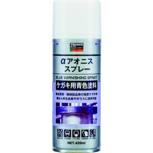 あすつく対応 「直送」 トラスコ TRUSCO ALP-AN αアオニススプレー ４２０ｍｌ ALP...