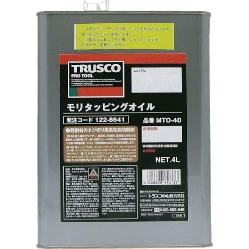 あすつく対応 「直送」 トラスコ TRUSCO MTO-40 モリタッピングオイル ４Ｌ MTO40...