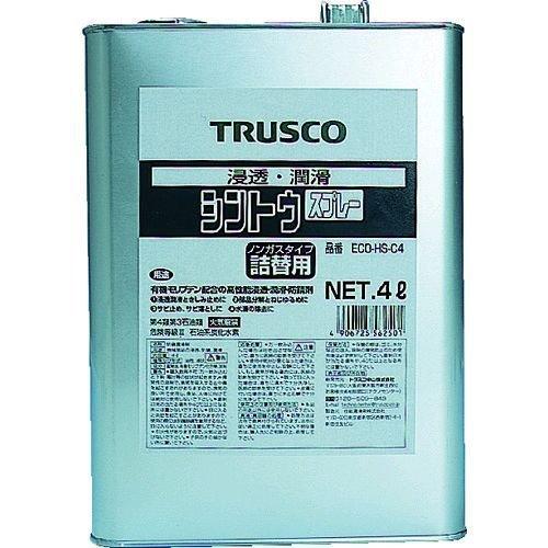 あすつく対応 「直送」 トラスコ TRUSCO ECO-HS-C4 シントウ ４Ｌ ECOHSC4 ...