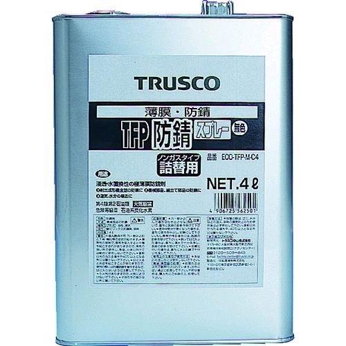 あすつく対応 「直送」 トラスコ TRUSCO ECO-TFP-M-C4 ＴＦＰ防錆剤 無色 ４Ｌ ...