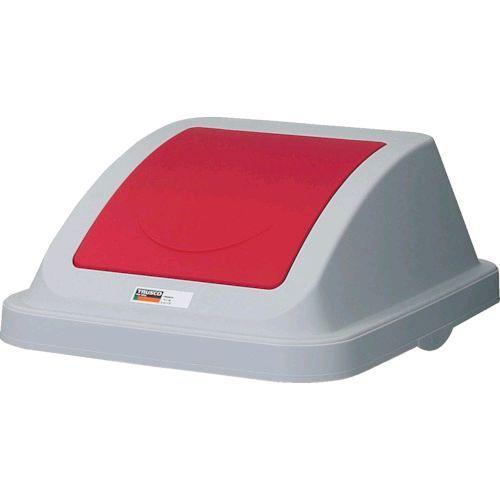 あすつく対応 「直送」 トラスコ TRUSCO TBP-45SPUR 分別ペール４５型用プッシュフタ...