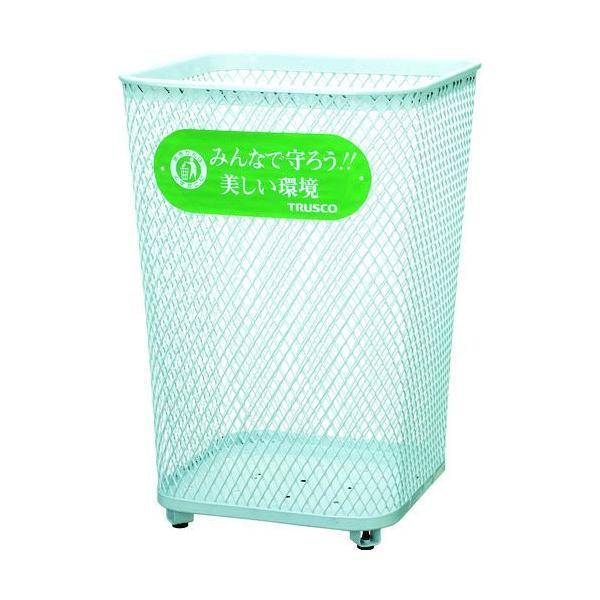 【個数：1個】 トラスコ TRUSCO PK-103Kパークくず入れ 角型 ４６０Ｘ４６０Ｘ６８０ ...