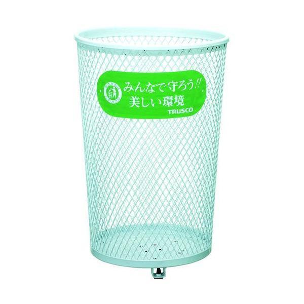 トラスコ TRUSCO PK-63Mパークくず入れ 丸型 ４２０Ｘ４２０Ｘ６３５ PK63M 233...