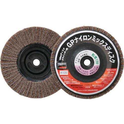 あすつく対応 「直送」 トラスコ TRUSCO GPNM-100AL120 ＧＰナイロンミックスディ...