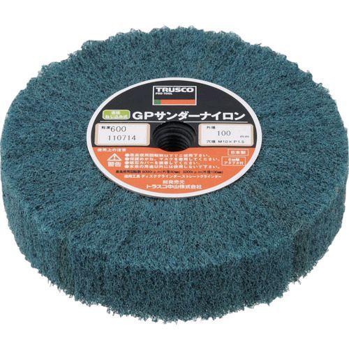 あすつく対応 「直送」 トラスコ TRUSCO GPSN10025#600 ＧＰサンダーナイロン ね...