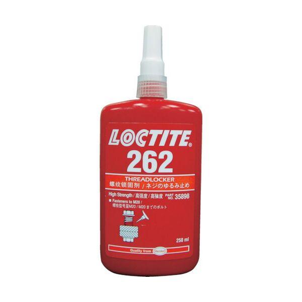 あすつく対応 「直送」 262-250 ネジロック剤 ２６２ ２５０ｍｌ 262250