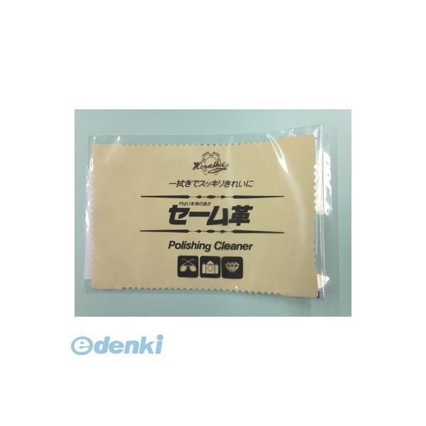 ［F06003］ セーム革18×12cm 時計 工具 F-06003