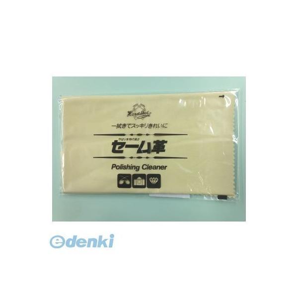［F06005］ セーム革30×30cm 時計 工具 F-06005