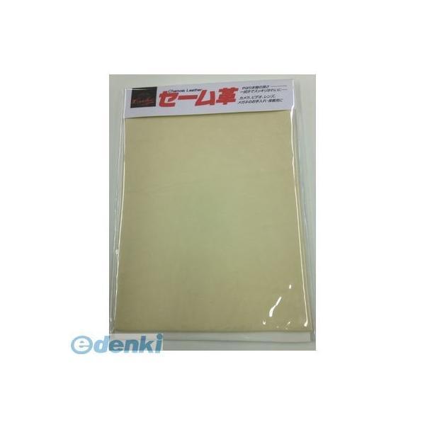 ［F06007］ セーム革47×61cm 時計 工具 F-06007