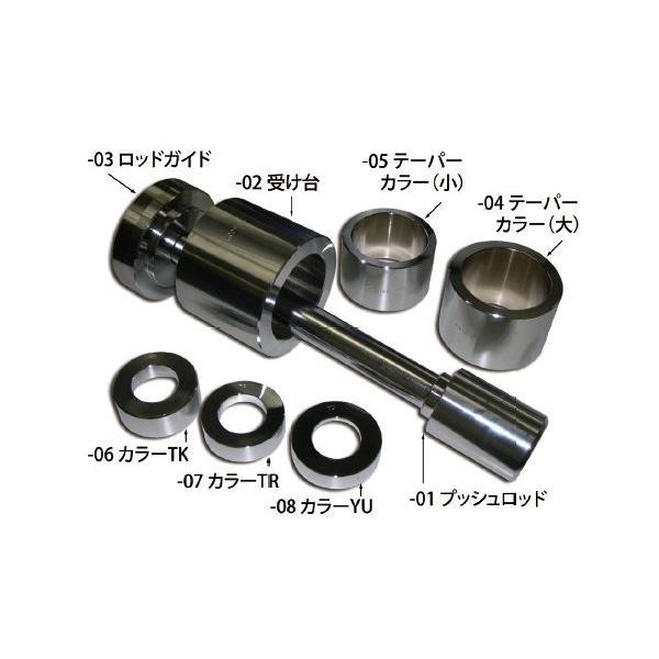 ハスコー HASCO TR-406T トルクロットブッシュツール TR406T