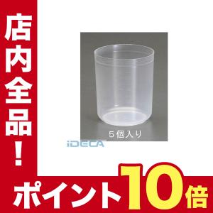 CN11574 1000ml ポリプロピレン製カップ
