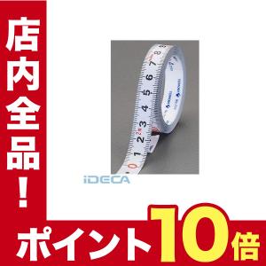 DL11674 13mmx2m 粘着付スティールテープメジャー