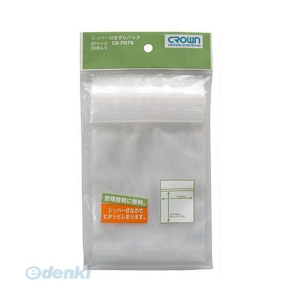 クラウン CR-PB7B-T ジッパー付きポリバック ７Ｂ−Ｔ【２０枚】 CRPB7BT