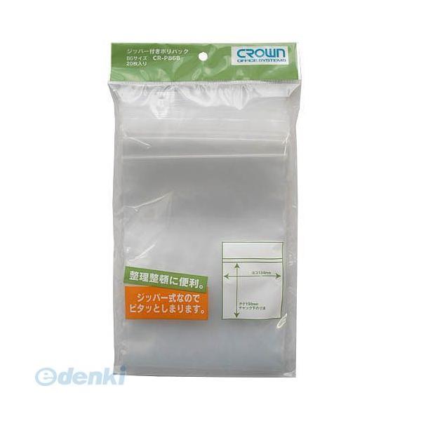 クラウン CR-PB6B-T ジッパー付きポリバック ６Ｂ−Ｔ【２０枚】 CRPB6BT