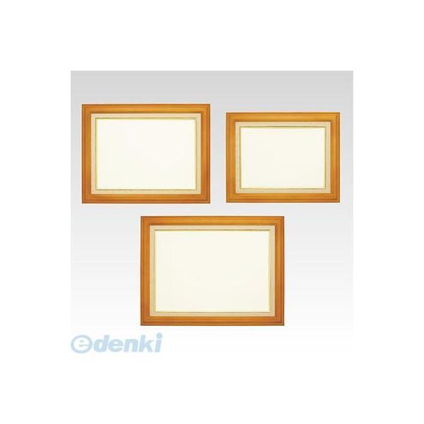 クラウン ［CR-GA70-MG］ 高級賞状額【１枚】 CRGA70MG