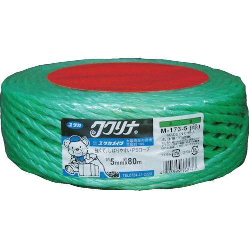 あすつく対応 「直送」 ユタカメイク ［M1735］ 荷造り紐　ＰＳロープ　５ｍｍ×８０ｍ　グリーン