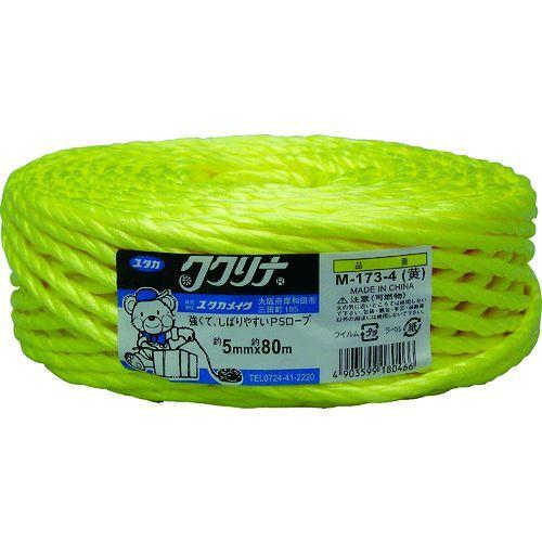 あすつく対応 「直送」 ユタカメイク ［M1734］ 荷造り紐　ＰＳロープ　５ｍｍ×８０ｍ　イエロー