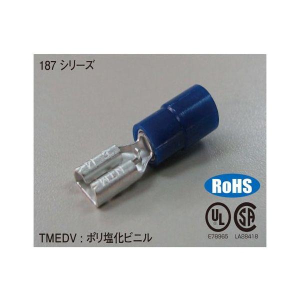 ニチフ TMEDV480509-F 差込形接続端子 Ｆ形 ＲＣＬ 【100個入】 TMEDV4805...