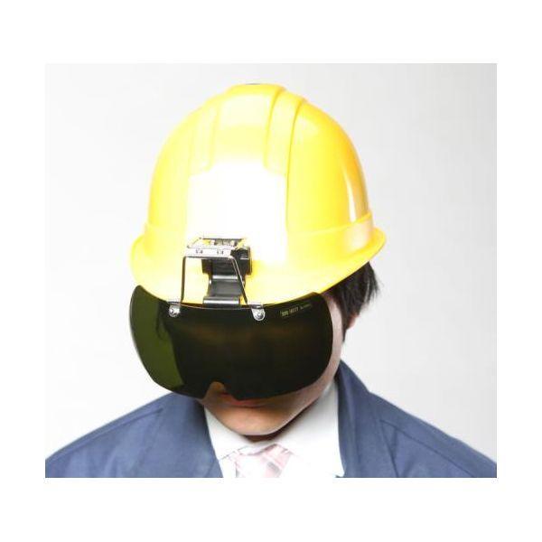 エスコ EA800KA-2 ヘルメット取付めがね EA800KA2【キャンセル不可】