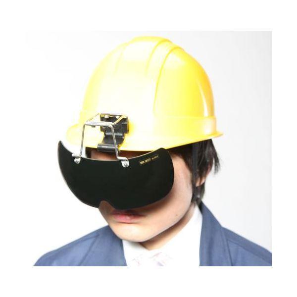 エスコ EA800KA-3 ヘルメット取付めがね EA800KA3【キャンセル不可】