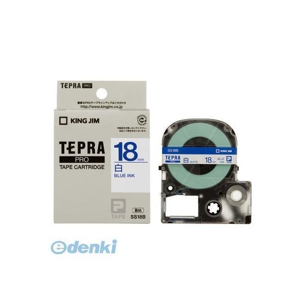 キングジム KING JIM SS18B ＰＲＯテープカートリッジ・白ラベル【１巻８ｍ】 18mm ...