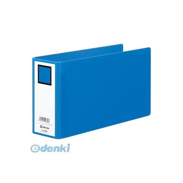 キングジム KING JIM 898 伝票用ファイル（A4長辺1／3） 青 2穴 500枚収容 片開...