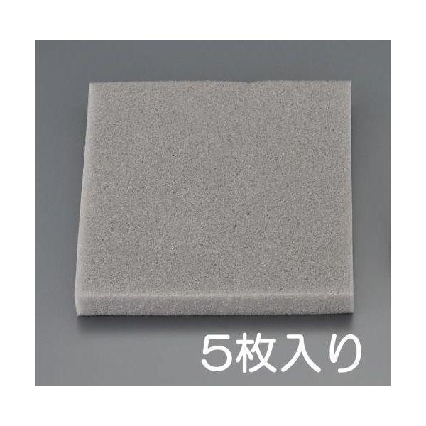 エスコ EA997XD-133 ２５０ｘ２５０ｘ２０ｍｍ ポリウレタンシート ５枚 EA997XD1...