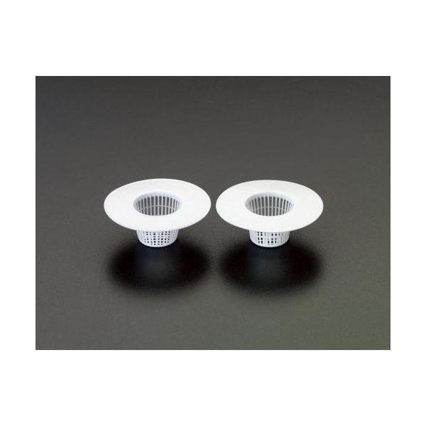 エスコ EA922AL-10 ５５ｍｍ ごみキャッチャー 洗面代用／２個 EA922AL10【キャン...