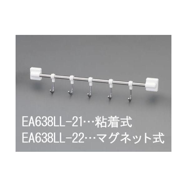 エスコ EA638LL-22 ３１２ｘ３５ｘ５１ｍｍ ５連スライドフック マグネット EA638LL...