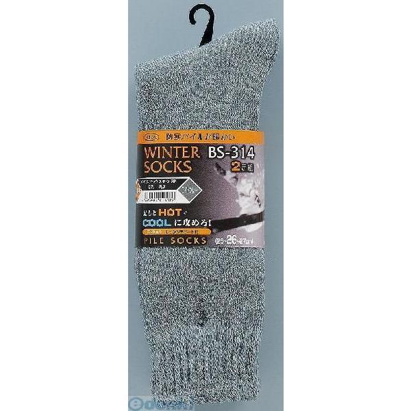 直送 代引不可・他メーカー同梱不可 おたふく手袋 4970687413072 BS-314ライトグレ...