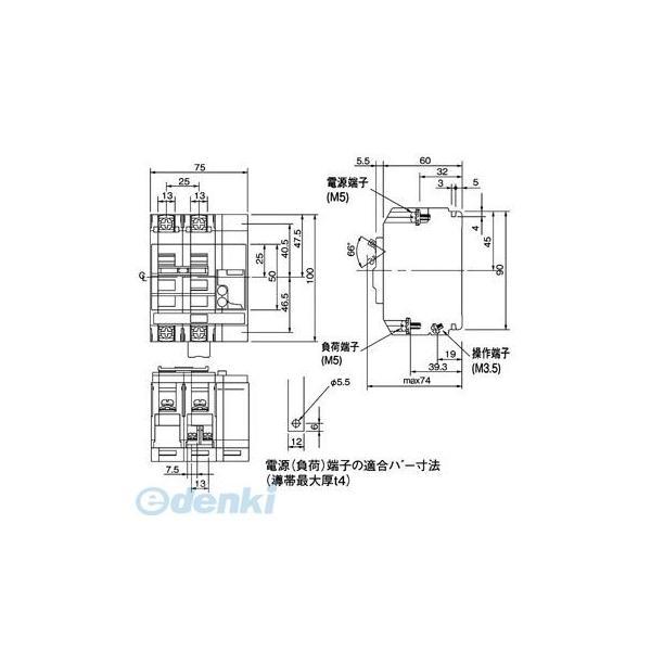 パナソニック Panasonic BCLE22032 リモコン漏電ブレーカ ＣＬＥ型（瞬時励磁式）Ｊ...