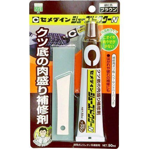 あすつく対応 「直送」 セメダイン HC-002 靴補修材 シューズドクターＮ ブラウン Ｐ５０ｍｌ...