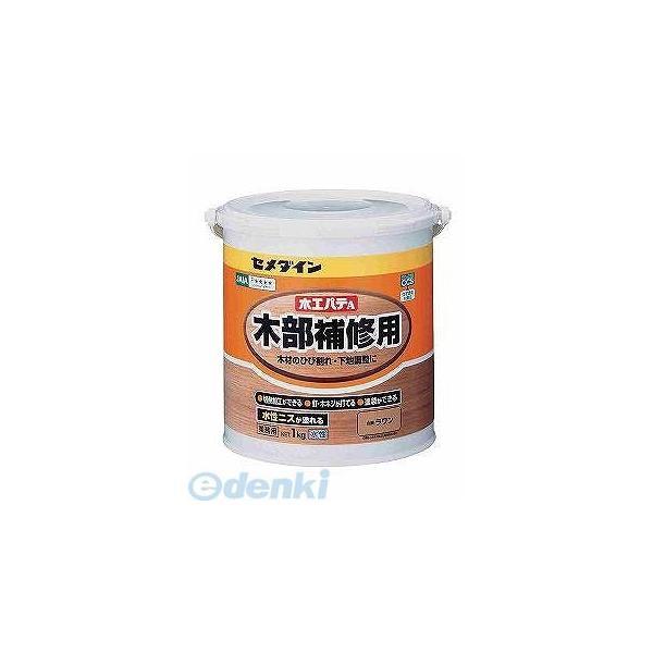 セメダイン HC-156 木工パテＡ １ｋｇ／ポリ缶 ラワン ＨＣ−１５６ HC156 業務用 ポリ...
