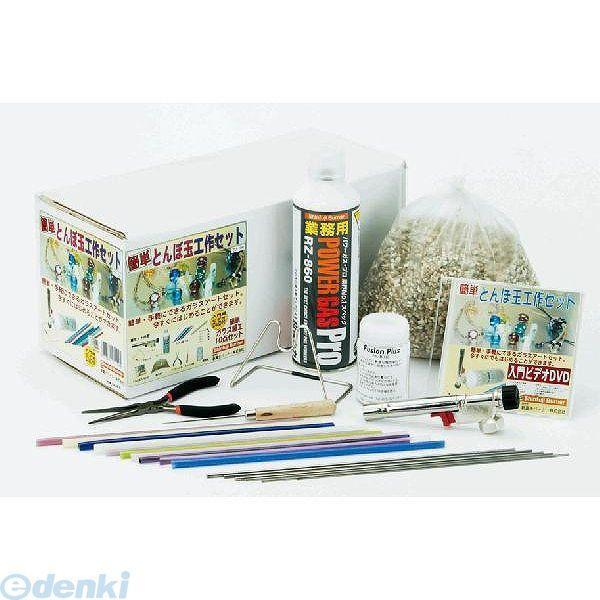 あさってつく対応 直送 代引不可・他メーカー同梱不可 新富士 TD-100 簡単とんぼ玉工作セット ...