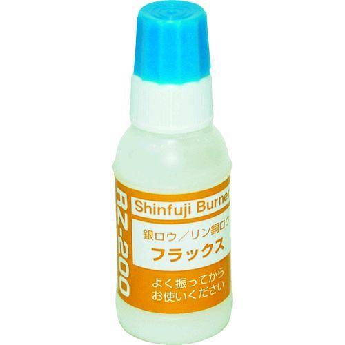 あすつく対応 「直送」 新富士 RZ-200 ロウ付け用品 ロウ材用フラックス 銀ロウ用 ＲＺ−２０...
