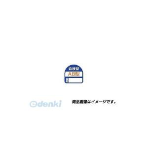 トーヨーセーフティ TOYO SAFETY 68...の商品画像