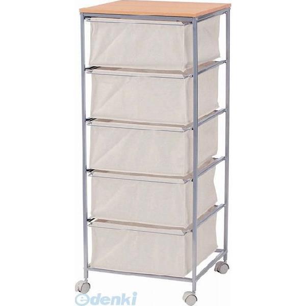 東谷 MIP-279 【2個入】直送 代引不可・他メーカー同梱不可 キャンバスチェスト５段 MIP2...