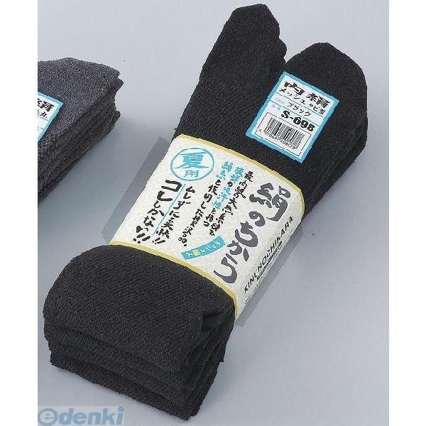 あさってつく対応 直送 代引不可・他メーカー同梱不可 おたふく手袋 4970687408078 S-...