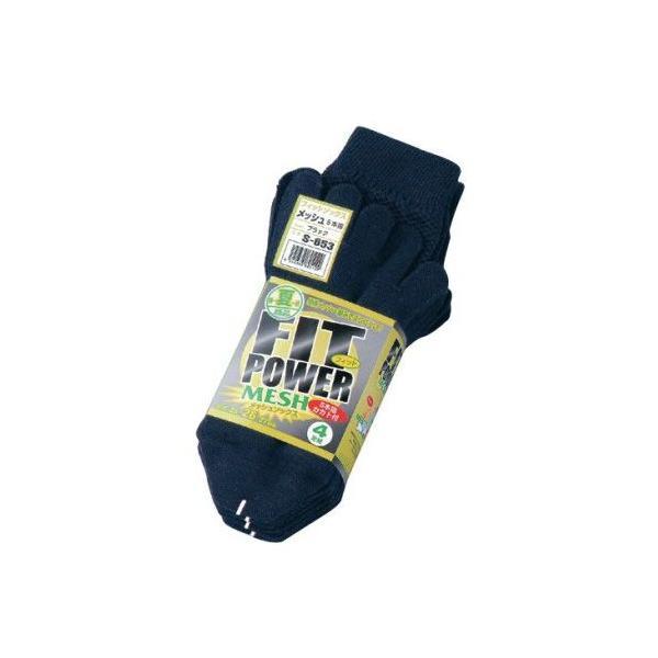 あさってつく対応 直送 代引不可・他メーカー同梱不可 おたふく手袋 4542365805129 S-...