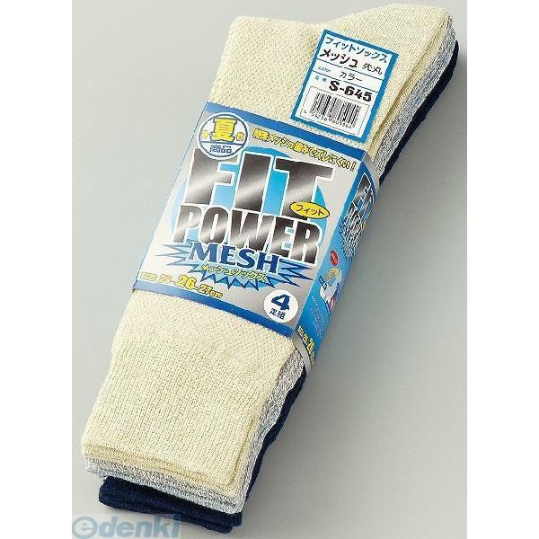 あさってつく対応 直送 代引不可・他メーカー同梱不可 おたふく手袋 4542365805044 S-...