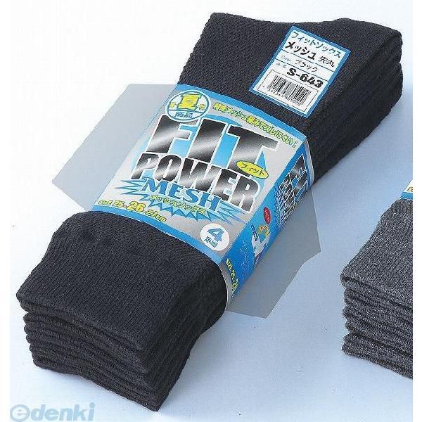 直送 代引不可・他メーカー同梱不可 おたふく手袋 [4542365805020] S-643 黒 フ...