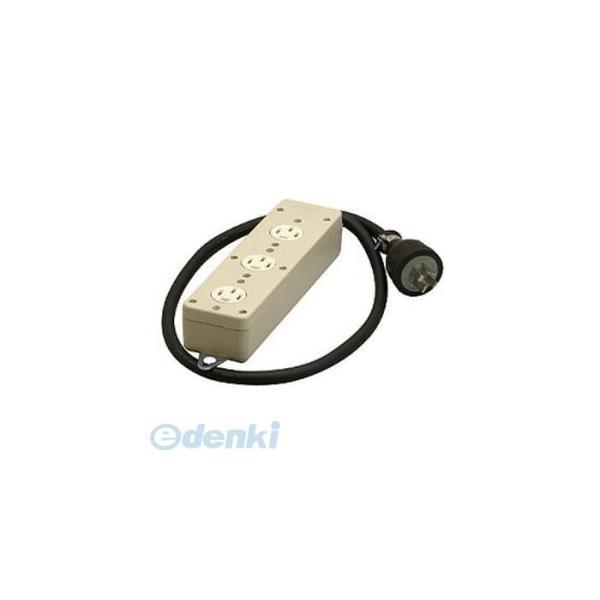 明工社 明工 ［MR2929］ 接地３Ｐ ２０Ａ ３コ口タップコード１ｍ付 ＶＣＴ３．５ｍm2m2m...