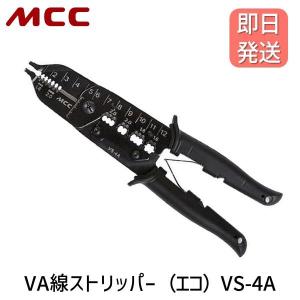 在庫 松阪鉄工所 MCC VS-4A VA線ストリッパ VS4A あすつく対応｜ideca