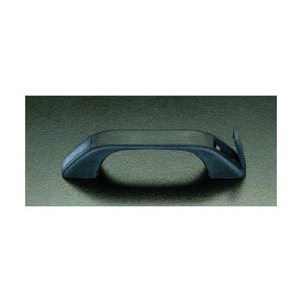 エスコ EA948BP-21 173mmプラスチック取手 EA948BP21【キャンセル不可】