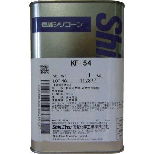 あすつく対応 「直送」 信越化学工業 SHINETSU KF54-1 シリコーン １ｋｇ 高温用 K...