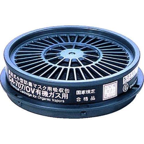あすつく対応 「直送」 シゲマツ CA-707L2/SO 防じん機能付き吸収缶亜硫酸ガス用 388-...