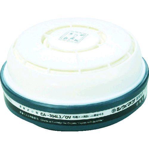 重松製作所 CA-304L3/OV 防じん機能付き吸収缶有機用 363-1320 シゲマツ